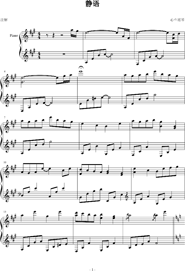 Ｊ