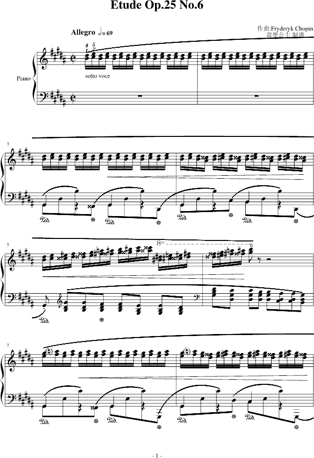 Фϰ Op.25 No.6