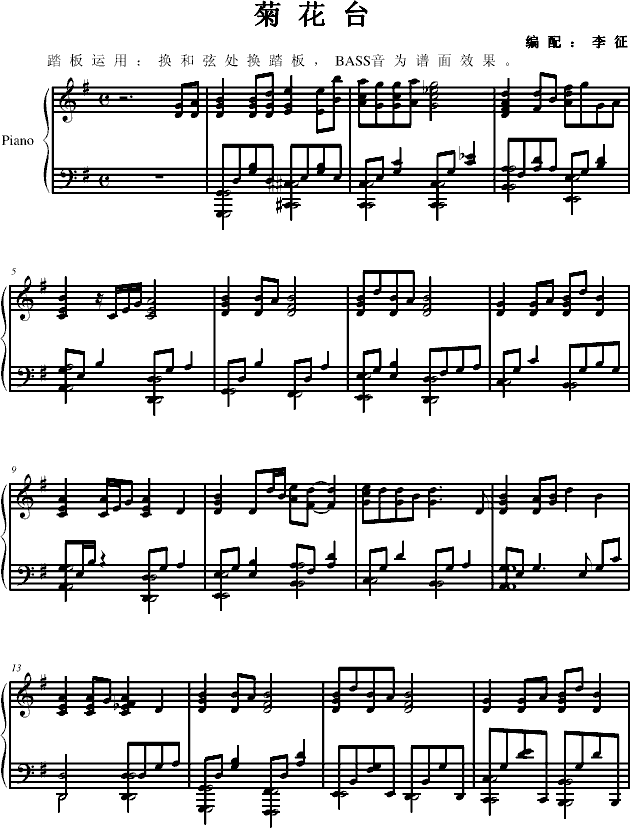 ջ̨-漪