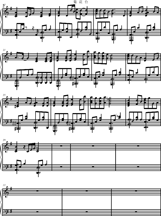 ջ̨-漪