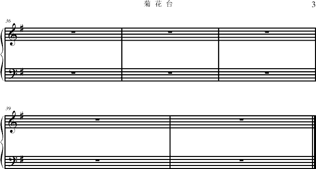 ջ̨-漪