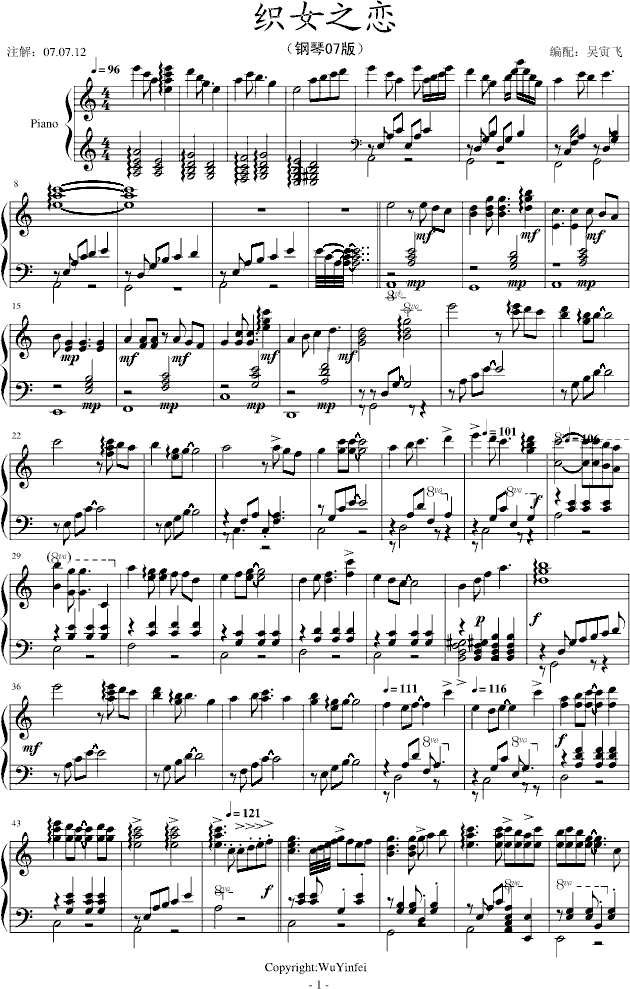 ֯Ů֮07°漪