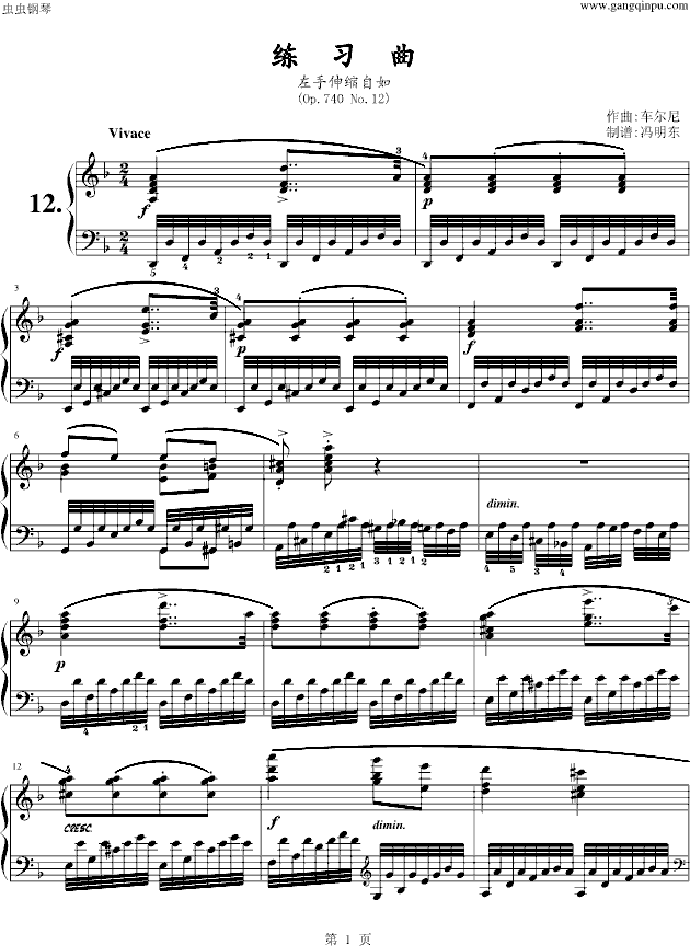ϰOp.740 No.12