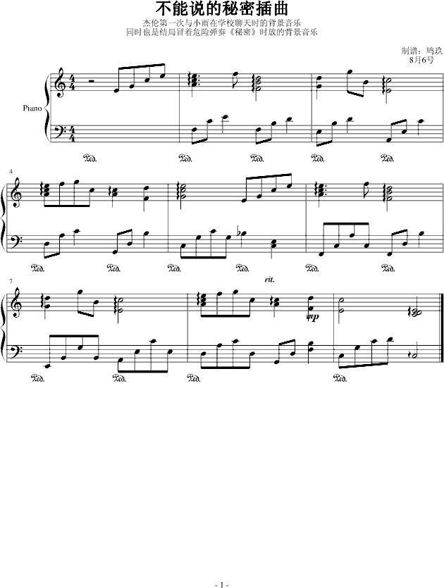 ˵-2