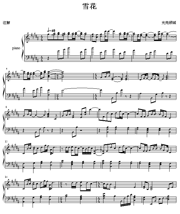 ѩ