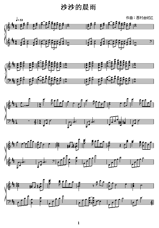 ɳɳĳ꼪