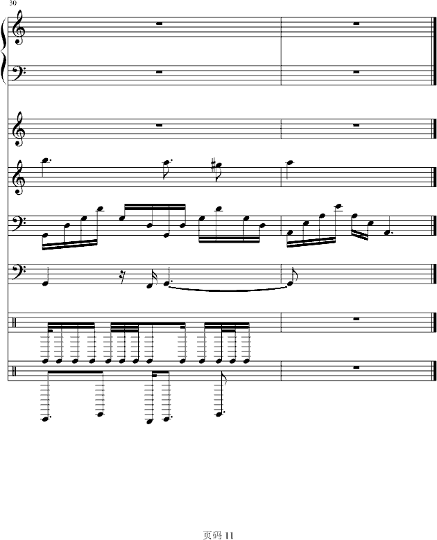 ī,缪