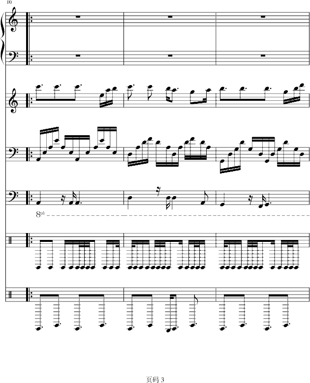 ī,缪