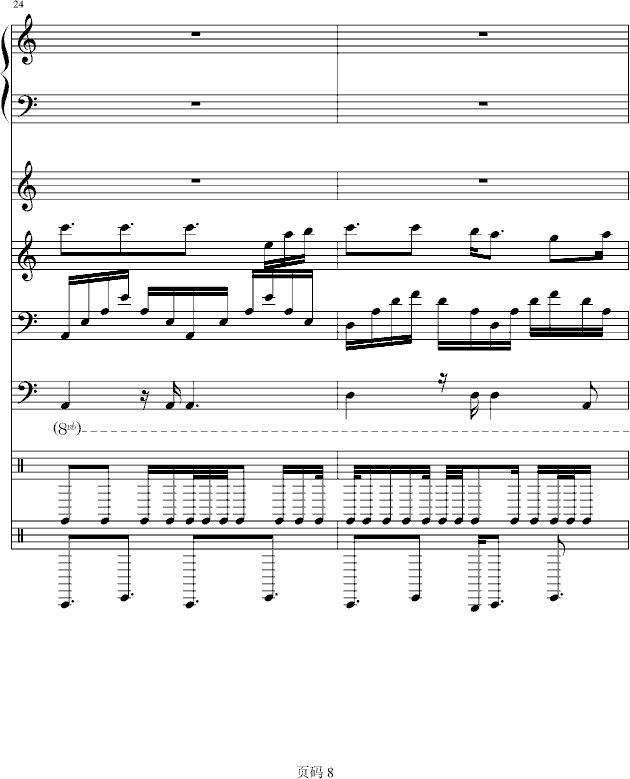 ī,缪
