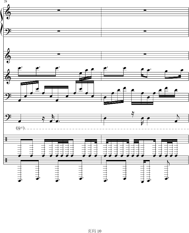 ī,缪