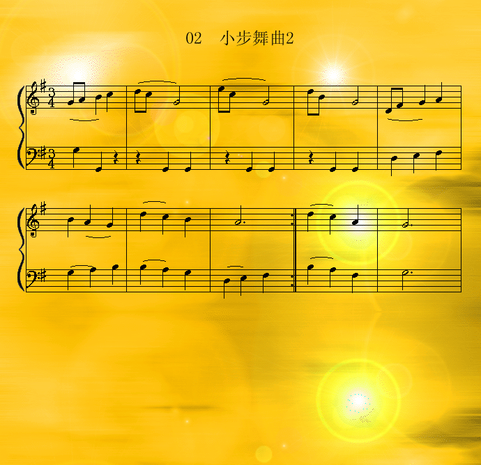 С2