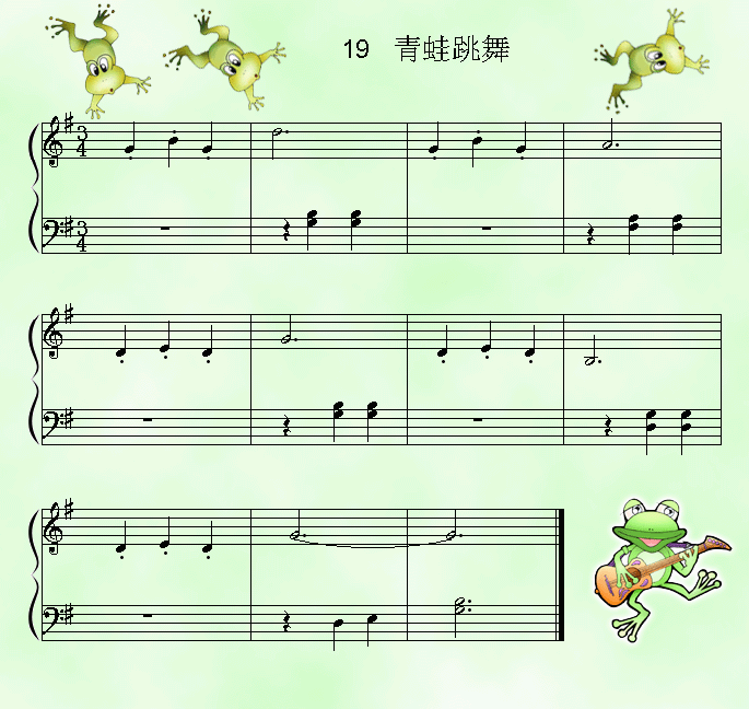 輪