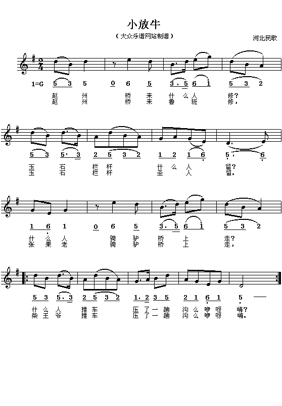 ӱ裺Сţ߶գ