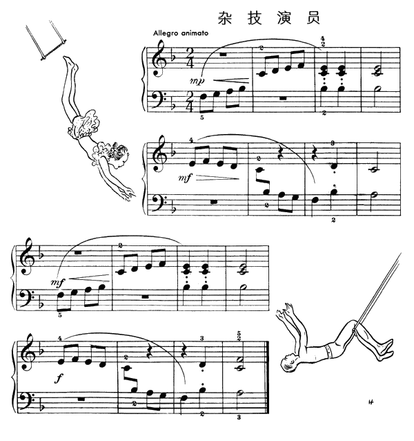 ӼԱ