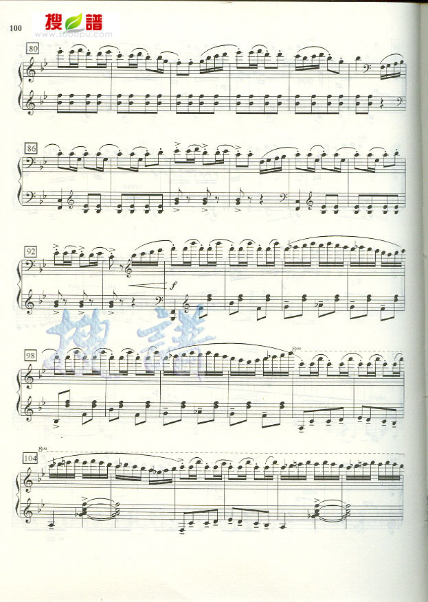 輪
