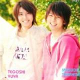 Tegomass